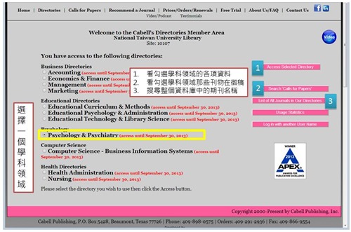 cabell directories_free trial
